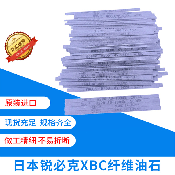 日本锐必克XBC咖啡...