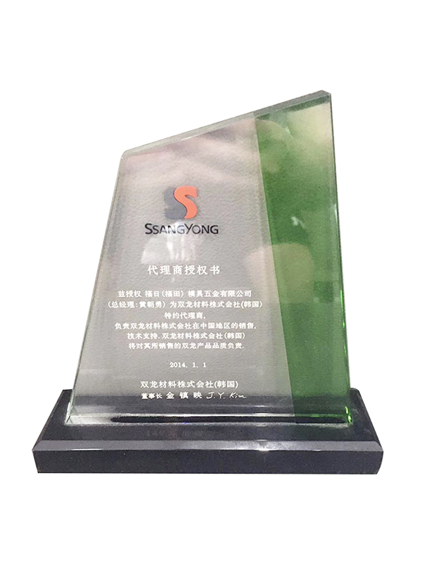 双龙刀片代理商