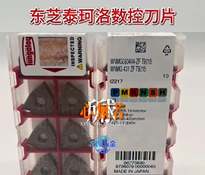 东芝车刀片WNMG0...